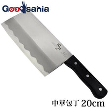 Cargar imagen en el visor de la galería, KAI Sekimagoroku Chinese-styleKitchen Knife 200mm 
