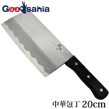 Muat gambar ke penampil Galeri, KAI Sekimagoroku Chinese-styleKitchen Knife 200mm 
