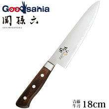 Load image into Gallery viewer, KAI Sekimagoroku Blue Wisteria Seitou Kitchen Knife Butcher&#39;s Knife 180mm 

