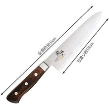 Muat gambar ke penampil Galeri, KAI Sekimagoroku Blue Wisteria Seitou Kitchen Knife Butcher&#39;s Knife 180mm 
