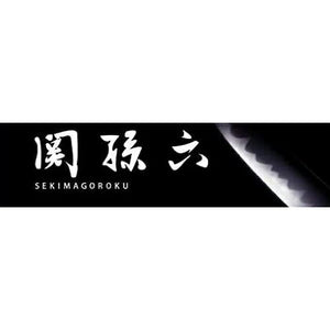 KAI Sekimagoroku Blue Wisteria Seitou Kitchen Knife Butcher's Knife 180mm 