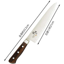 Laden Sie das Bild in den Galerie-Viewer, KAI Sekimagoroku Blue Wisteria Seitou Kitchen Knife Butcher&#39;s Knife Made In Japan Silver 210mm 
