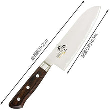 将图片加载到图库查看器，KAI Sekimagoroku Magnolia Kitchen Knife Santoku  165mm 

