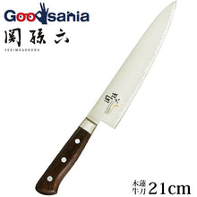 画像をギャラリービューアに読み込む, KAI Sekimagoroku Magnolia Kitchen Knife Butcher&#39;s Knife210mm 
