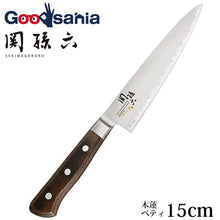 画像をギャラリービューアに読み込む, KAI Sekimagoroku Magnolia Kitchen Knife Petty Petite Utilty Small Knife 150mm 
