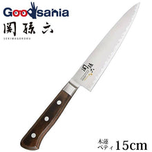 Muat gambar ke penampil Galeri, KAI Sekimagoroku Magnolia Kitchen Knife Petty Petite Utilty Small Knife 150mm 
