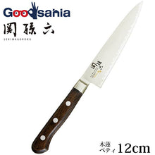 Load image into Gallery viewer, KAI Sekimagoroku Magnolia Kitchen Knife Petty Petite Utilty Small Knife 120mm 
