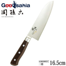 Laden Sie das Bild in den Galerie-Viewer, KAI Sekimagoroku 10000CC Kitchen Knife Santoku  165mm 
