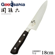 将图片加载到图库查看器，KAI Sekimagoroku 10000CC Kitchen Knife Butcher&#39;s Knife 180mm 
