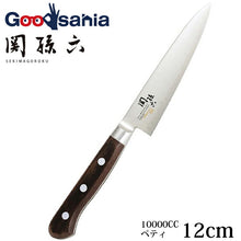 Muat gambar ke penampil Galeri, KAI Sekimagoroku 10000CC Kitchen Knife Petty Petite Utilty Small Knife 120mm 
