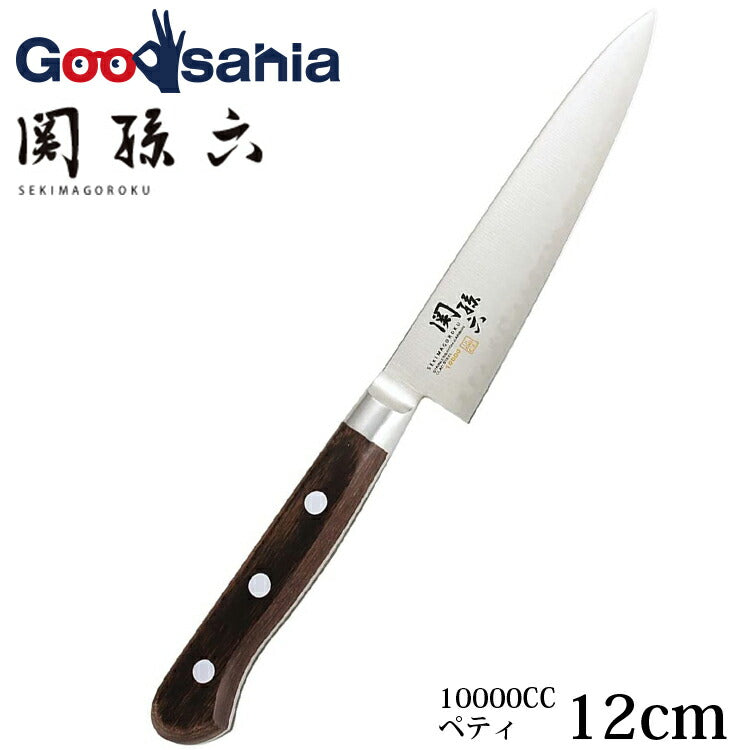 KAI Sekimagoroku 10000CC Kitchen Knife Petty Petite Utilty Small Knife 120mm 