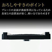Laden Sie das Bild in den Galerie-Viewer, KAI Sekimagoroku Radish Grater  With Saucer Regular Made In Japan Black Approx. 10.8×32.5×7.1cm 
