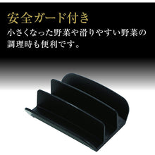 Cargar imagen en el visor de la galería, KAI Sekimagoroku Cooker Set with Guard Regular Made In Japan Black 
