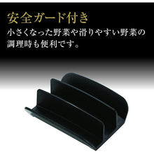 Laden Sie das Bild in den Galerie-Viewer, KAI Sekimagoroku Cooker Set with Guard Regular Made In Japan Black 
