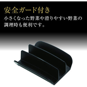 KAI Sekimagoroku Cooker Set with Guard Regular Made In Japan Black 