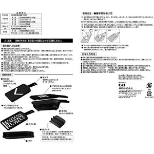 KAI Sekimagoroku Cooker Set with Guard Regular Made In Japan Black 