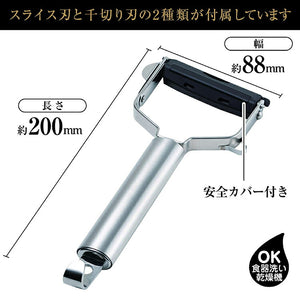 KAI Sekimagoroku Peeler Slice＆Julienne Set Regular Made In Japan Silver 