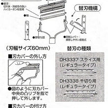 Muat gambar ke penampil Galeri, KAI Sekimagoroku Julienne Use Spare Blade Regular
