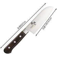Muat gambar ke penampil Galeri, KAI Sekimagoroku Benifuji Kitchen Knife Small Santoku  145mm 
