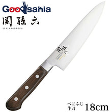 画像をギャラリービューアに読み込む, KAI Sekimagoroku Benifuji Kitchen Knife Butcher&#39;s Knife 180mm 
