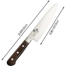 Muat gambar ke penampil Galeri, KAI Sekimagoroku Benifuji Kitchen Knife Butcher&#39;s Knife 180mm 
