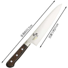 Laden Sie das Bild in den Galerie-Viewer, KAI Sekimagoroku Benifuji Butcher&#39;s KnifeKitchen Knife Made In Japan Silver 210mm 
