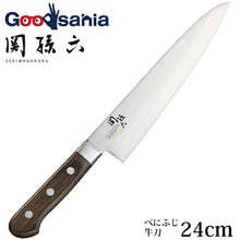 Laden Sie das Bild in den Galerie-Viewer, KAI Sekimagoroku Benifuji Kitchen Knife Butcher&#39;s Knife 240mm 
