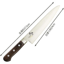 Laden Sie das Bild in den Galerie-Viewer, KAI Sekimagoroku Benifuji Kitchen Knife Butcher&#39;s Knife 240mm 
