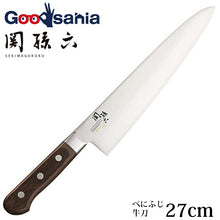 Load image into Gallery viewer, KAI Sekimagoroku Benifuji Butcher&#39;s KnifeKitchen Knife Made In Japan Silver 270mm 
