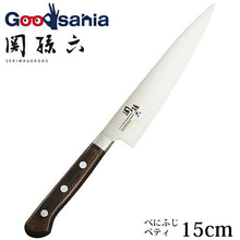 Muat gambar ke penampil Galeri, KAI Sekimagoroku Benifuji Kitchen Knife Petty Petite Utilty Small Knife 150mm 
