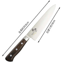 Laden Sie das Bild in den Galerie-Viewer, KAI Sekimagoroku Peacock Kitchen Knife Butcher&#39;s Knife 180mm 
