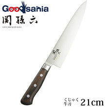 Muat gambar ke penampil Galeri, KAI Sekimagoroku Peacock Kitchen Knife Butcher&#39;s Knife 210mm 
