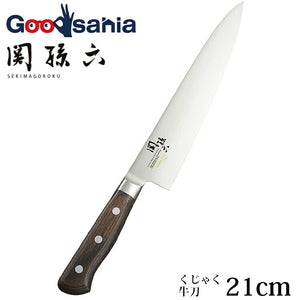 KAI Sekimagoroku Peacock Kitchen Knife Butcher's Knife 210mm 