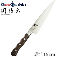 Laden Sie das Bild in den Galerie-Viewer, KAI Sekimagoroku Peacock Kitchen Knife Petty Petite Utilty Small Knife 150mm 
