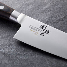 Laden Sie das Bild in den Galerie-Viewer, KAI Sekimagoroku Peacock Kitchen Knife Petty Petite Utilty Small Knife 120mm 
