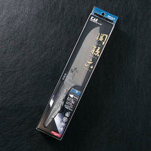 Laden Sie das Bild in den Galerie-Viewer, KAI Sekimagoroku Artisan Kitchen Knife Santoku  Made In Japan Silver 165mm 
