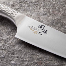 Cargar imagen en el visor de la galería, KAI Sekimagoroku Artisan Kitchen Knife Santoku  Made In Japan Silver 165mm 
