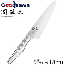 Muat gambar ke penampil Galeri, KAI Sekimagoroku Artisan Kitchen Knife Chef Knife 180mm 
