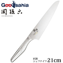 Muat gambar ke penampil Galeri, KAI Sekimagoroku Artisan Chef&#39;s Knife Kitchen Knife Made In Japan Silver 210mm 
