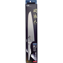Muat gambar ke penampil Galeri, KAI Sekimagoroku Artisan Chef&#39;s Knife Kitchen Knife Made In Japan Silver 210mm 
