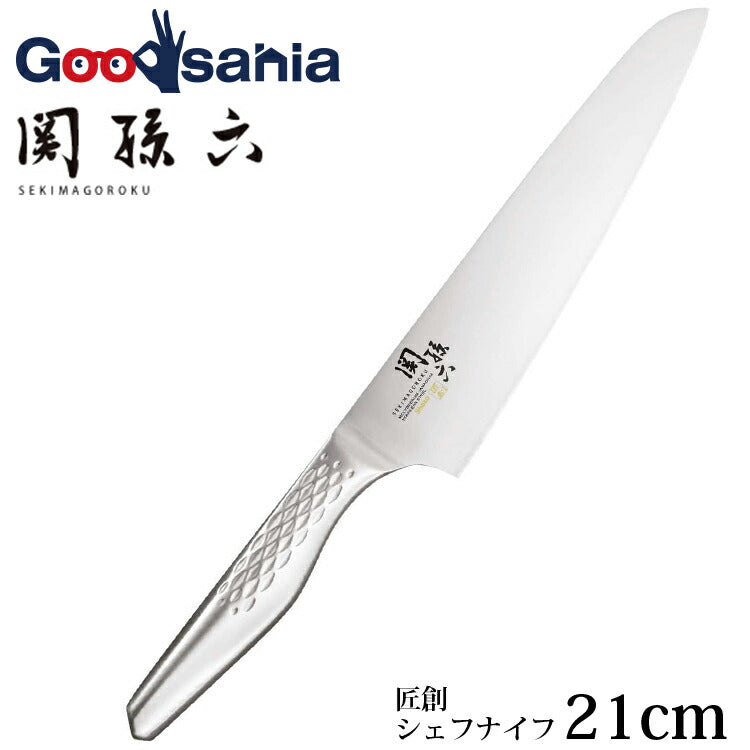 KAI Sekimagoroku Artisan Chef's Knife Kitchen Knife Made In Japan Silver 210mm 