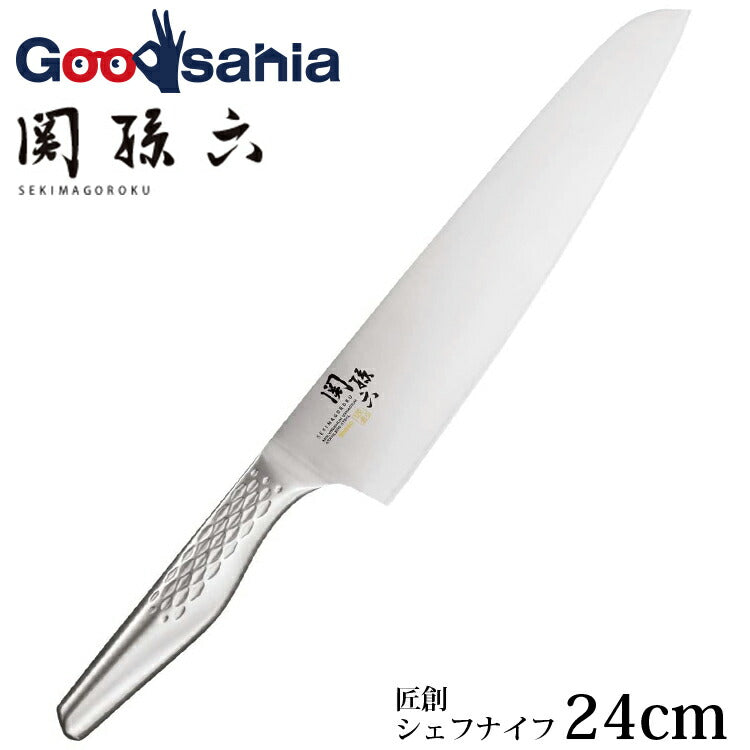 KAI Sekimagoroku Artisan Chef Knife Kitchen Knife Made In Japan Silver Approx. 240mm