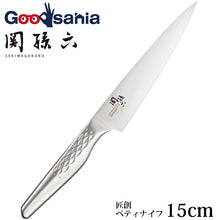 画像をギャラリービューアに読み込む, KAI Sekimagoroku Artisan Petty Petite Utilty Small Knife Kitchen Knife Made In Japan Silver 150mm 

