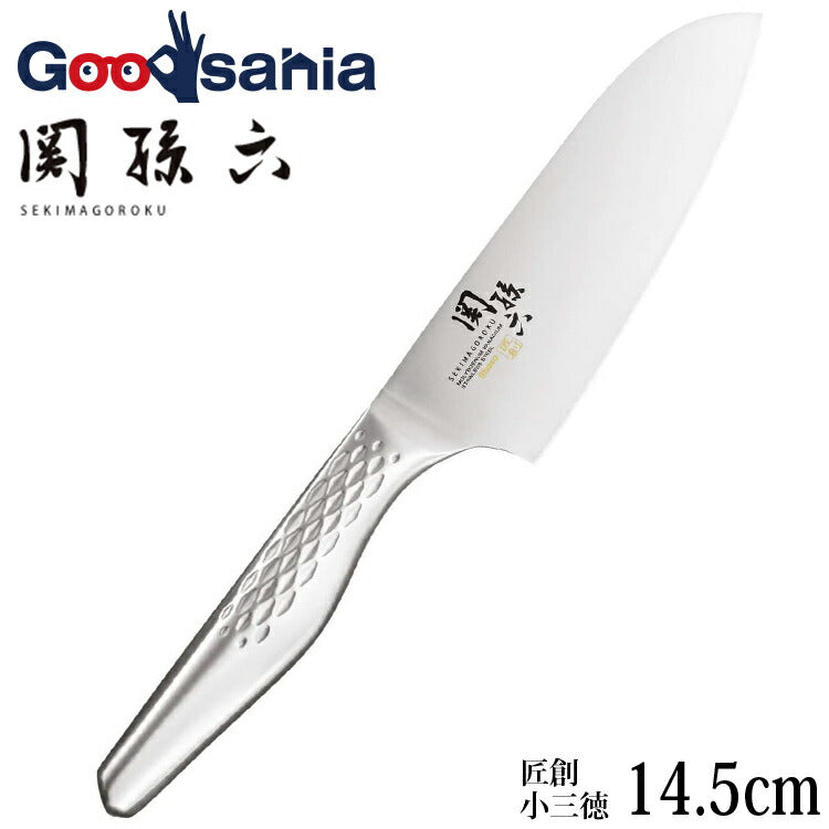 KAI Sekimagoroku Artisan Small Santoku Kitchen Knife Made In Japan Silver 145mm 