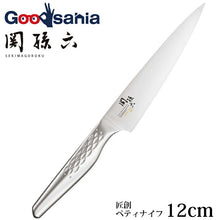 画像をギャラリービューアに読み込む, KAI Sekimagoroku Artisan Kitchen Knife Petty Petite Utilty Small Knife 120mm 
