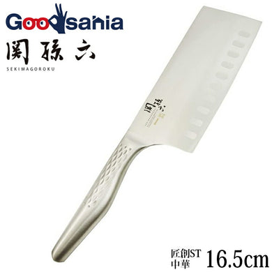 KAI Sekimagoroku Artisan Kitchen Knife Chinese-style 165mm 