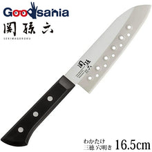 将图片加载到图库查看器，KAI Sekimagoroku Wakatake Kitchen Knife Santoku  Perforated 165mm 
