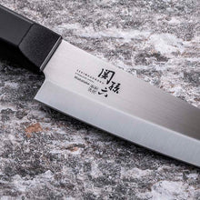 Laden Sie das Bild in den Galerie-Viewer, KAI Sekimagoroku Wakatake Kitchen Knife Single-edged Petty Petite Utilty Small Knife 150mm 
