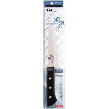 Laden Sie das Bild in den Galerie-Viewer, KAI Sekimagoroku Wakatake Kitchen Knife Single-edged Petty Petite Utilty Small Knife 150mm 
