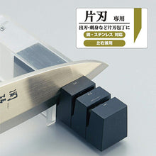 Load image into Gallery viewer, KAI Sekimagoroku Kitchen Knife Sharpener Sharpening Single-edged Use Diamond Ceramic
